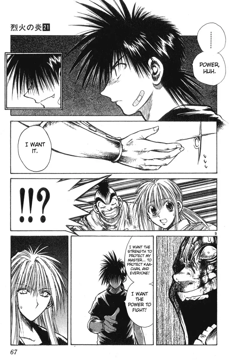 Flame of Recca Chapter 201 9